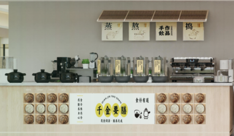 當中醫智慧碰撞AI大模型 云澎科技讓藥食同源煥發新場景