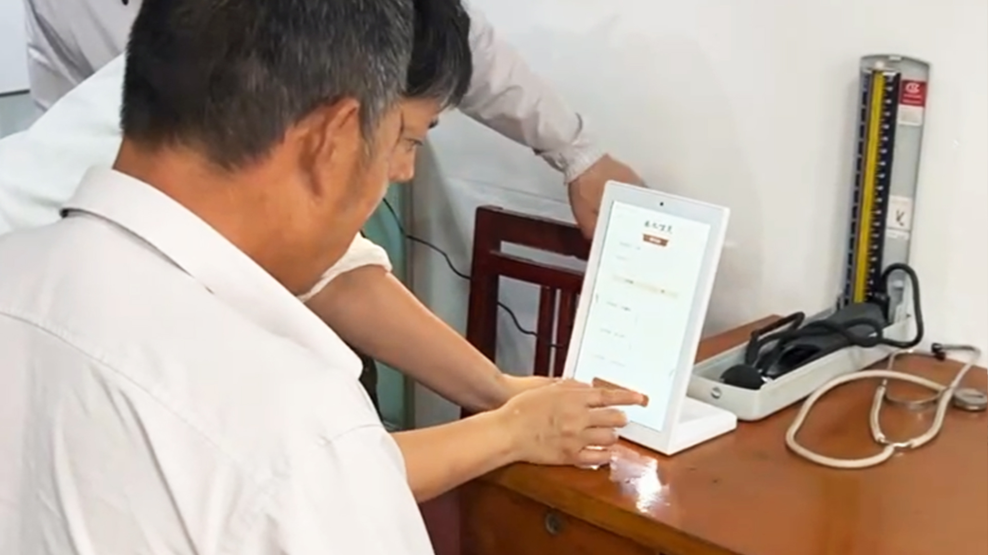 AI體質辨識云鏡落地金華太和堂 開啟“浙江老字號”智慧中醫新場景